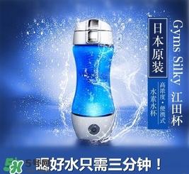 水素杯的價(jià)格是多少？水素杯日本價(jià)格多少？