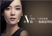 打瘦臉針不能吃什么？打瘦臉針禁忌人群
