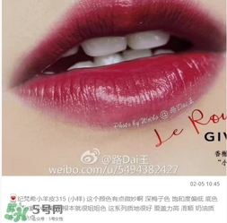紀(jì)梵希小羊皮有小樣嗎？紀(jì)梵希小羊皮有中樣嗎？