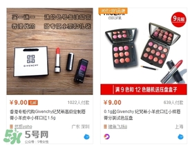 紀(jì)梵希小羊皮有小樣嗎？紀(jì)梵希小羊皮有中樣嗎？