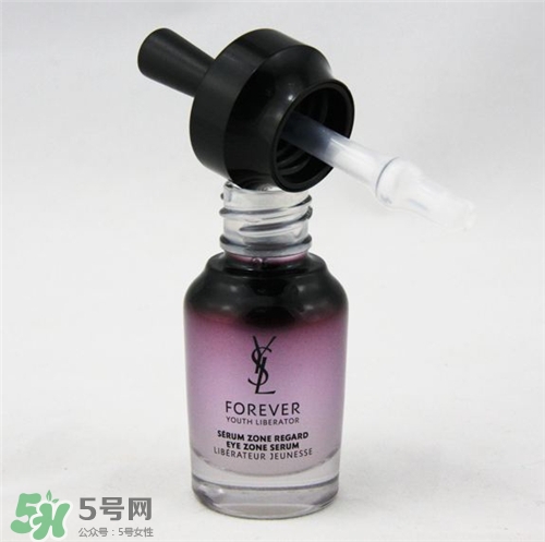 YSL圣羅蘭眼部精華好用嗎？YSL眼部精華怎么樣？
