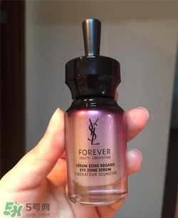 YSL圣羅蘭眼部精華好用嗎？YSL眼部精華怎么樣？