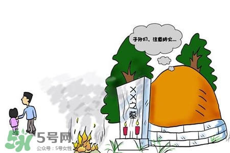 清明節(jié)上墳小孩能去嗎？清明節(jié)掃墓能帶孩子去嗎？
