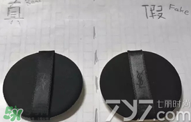 ysl圣羅蘭氣墊怎么看真假？ysl氣墊真假鑒別
