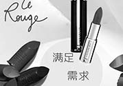 紀(jì)梵希小羊皮和ysl哪個好？紀(jì)梵希小羊皮和ysl口紅對比