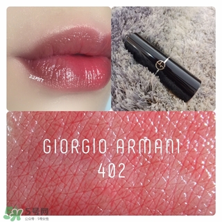 阿瑪尼和紀(jì)梵?？诩t哪個(gè)好？紀(jì)梵希和阿瑪尼口紅對比