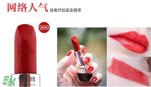 紀(jì)梵希小羊皮和迪奧那個(gè)好？紀(jì)梵希小羊皮和迪奧口紅對(duì)比