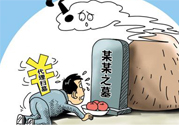 清明節(jié)掃墓用什么花？清明節(jié)上墳帶什么花？