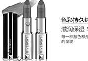 紀(jì)梵希小羊皮和迪奧那個好？紀(jì)梵希小羊皮和迪奧口紅對比