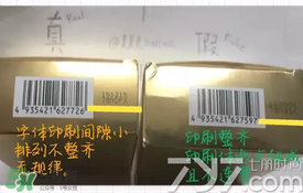 ysl圣羅蘭氣墊怎么看真假？ysl氣墊真假鑒別