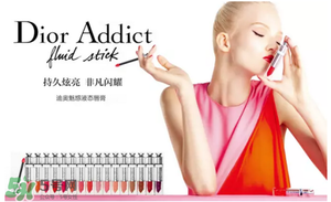 紀(jì)梵希小羊皮和迪奧那個(gè)好？紀(jì)梵希小羊皮和迪奧口紅對(duì)比