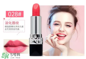 紀(jì)梵希小羊皮和迪奧那個(gè)好？紀(jì)梵希小羊皮和迪奧口紅對(duì)比