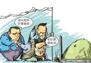清明節(jié)能提前一天掃墓嗎？為什么清明節(jié)前一天不能上墳？