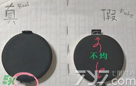 ysl圣羅蘭氣墊怎么看真假？ysl氣墊真假鑒別