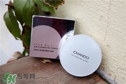 自然堂氣墊bb霜多少錢？自然堂氣墊bb霜價(jià)格