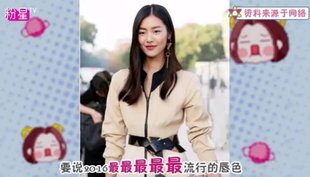 豆沙色和西柚色的區(qū)別 豆沙色和西柚色哪個好看？