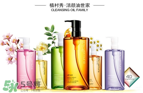 植村秀卸妝油可以卸眼唇嗎？植村秀卸妝油卸眼唇好嗎？