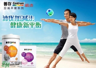 善存片是什么？善存片怎么吃？