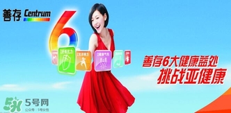 善存片多少錢？善存片孕婦可以吃嗎？