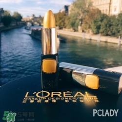 金色口紅有哪些？金色口紅推薦