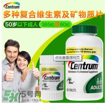 吃善存還用吃葉酸嗎？吃善存片有什么副作用？