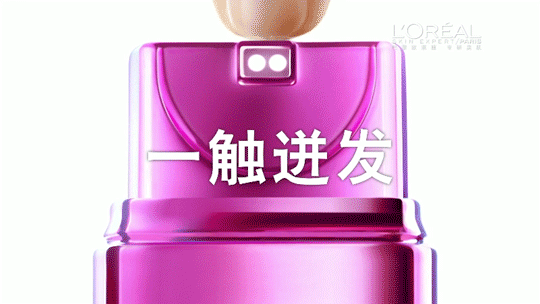 歐萊雅清潤(rùn)補(bǔ)水精華多少錢(qián)？歐萊雅清潤(rùn)補(bǔ)水精華專(zhuān)柜價(jià)格
