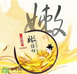 羽西膠囊面膜好用嗎？羽西膠囊面膜怎么樣？