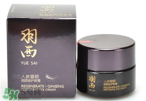 羽西人參眼霜多少錢？羽西人參眼霜價(jià)格