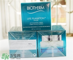碧歐泉奇跡面膜好用嗎？碧歐泉奇跡面膜怎么樣？