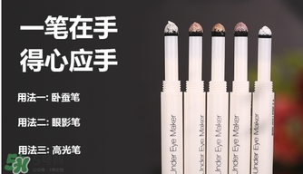 臥蠶筆哪個牌子好？臥蠶筆品牌推薦