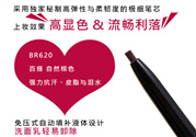 資生堂眼線膠筆好用嗎?資生堂眼線膠筆怎么樣?