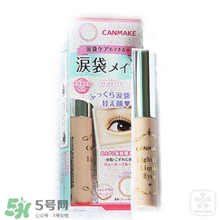 臥蠶筆可以當(dāng)高光用嗎？臥蠶和高光的區(qū)別