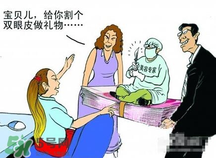 割雙眼皮多少錢？割雙眼皮最佳年齡