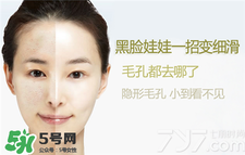 黑臉娃娃多久見效？黑臉娃娃能保持多久？