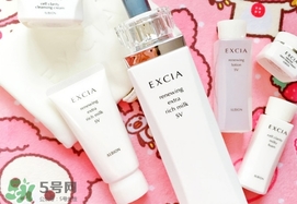 excia滲透乳多少錢一瓶？excia滲透乳專柜價格