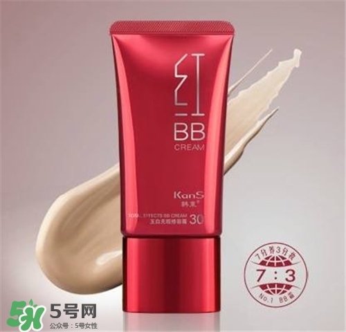 韓束紅bb多少錢？韓束紅bb價(jià)格