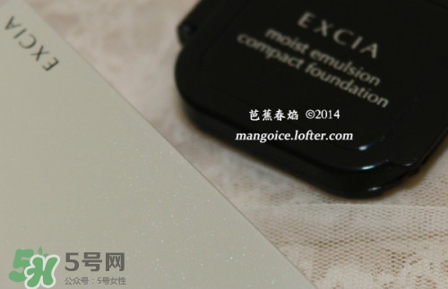 excia蜂漿粉膏粉餅怎么用？excia蜂漿粉膏粉餅使用方法