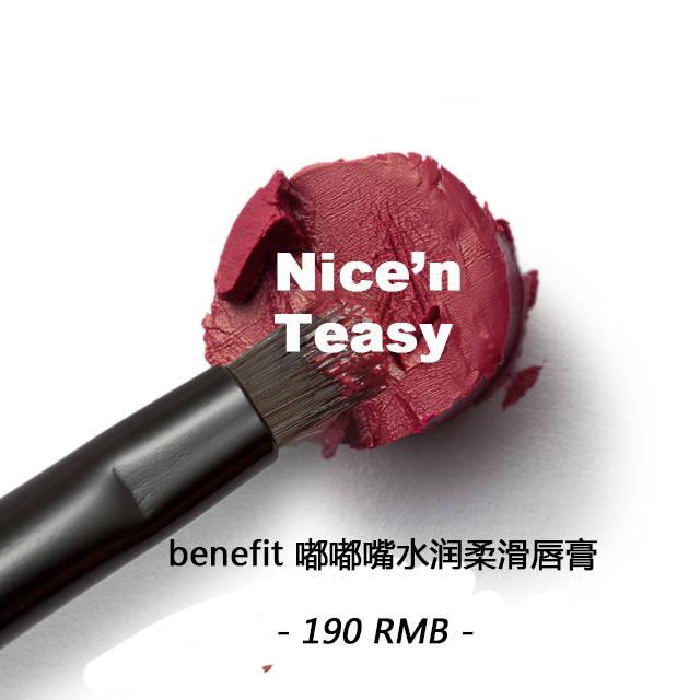 漿果色口紅什么牌子好？漿果色口紅推薦