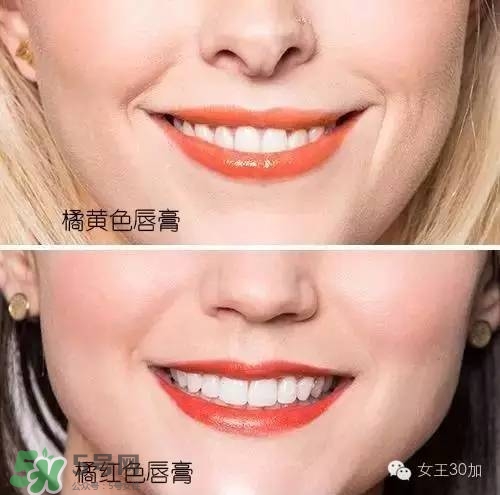 珊瑚橘色口紅適合什么膚色？珊瑚橘口紅適合黃皮嗎？