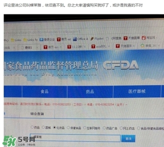 詩(shī)佩妮是什么牌子？詩(shī)佩妮是什么檔次？
