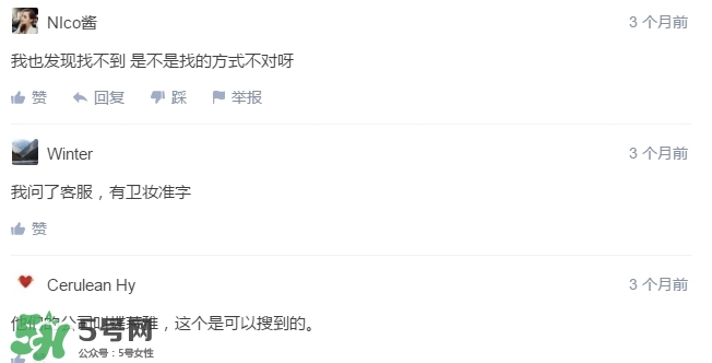 詩(shī)佩妮是什么牌子？詩(shī)佩妮是什么檔次？