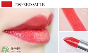 珊瑚紅口紅是什么顏色？珊瑚紅口紅試色