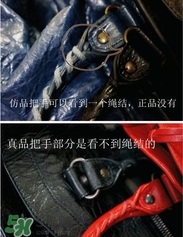 巴黎世家機(jī)車(chē)包真假怎么辨別?balenciaga機(jī)車(chē)包真假鑒別圖