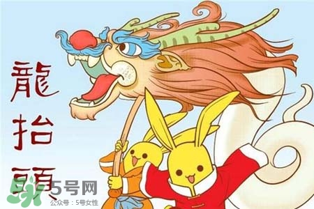 龍?zhí)ь^是什么節(jié)日？2017年龍?zhí)ь^是什么時候？