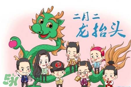 龍?zhí)ь^可以結婚嗎？龍?zhí)ь^是結婚吉日嗎？