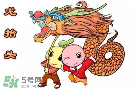 龍?zhí)ь^可以結婚嗎？龍?zhí)ь^是結婚吉日嗎？
