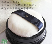 cpb散粉怎么用？cpb散粉濾網(wǎng)用法圖解