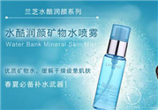 蘭芝噴霧怎么用？蘭芝噴霧使用方法