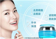 蘭芝水庫眼霜好用嗎？蘭芝水庫眼霜怎么樣？