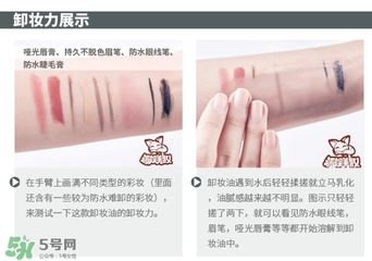 the ginza卸妝油怎么用？the ginza卸妝油使用方法